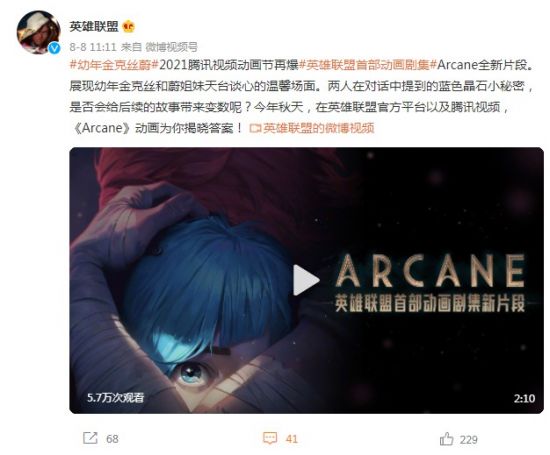 Krafton上市在即估值270亿美元腾讯成为重要股东