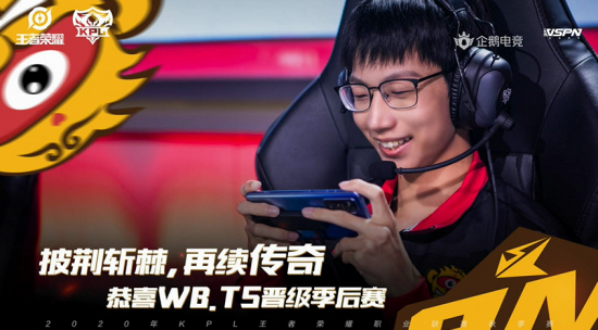 美女解说COS拉克丝祝贺T1再夺LOL S15冠军