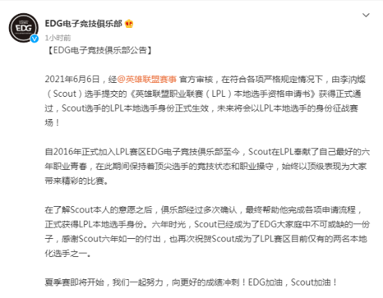 Jimpphat自信爆棚：赛场亮眼表现背后的秘密